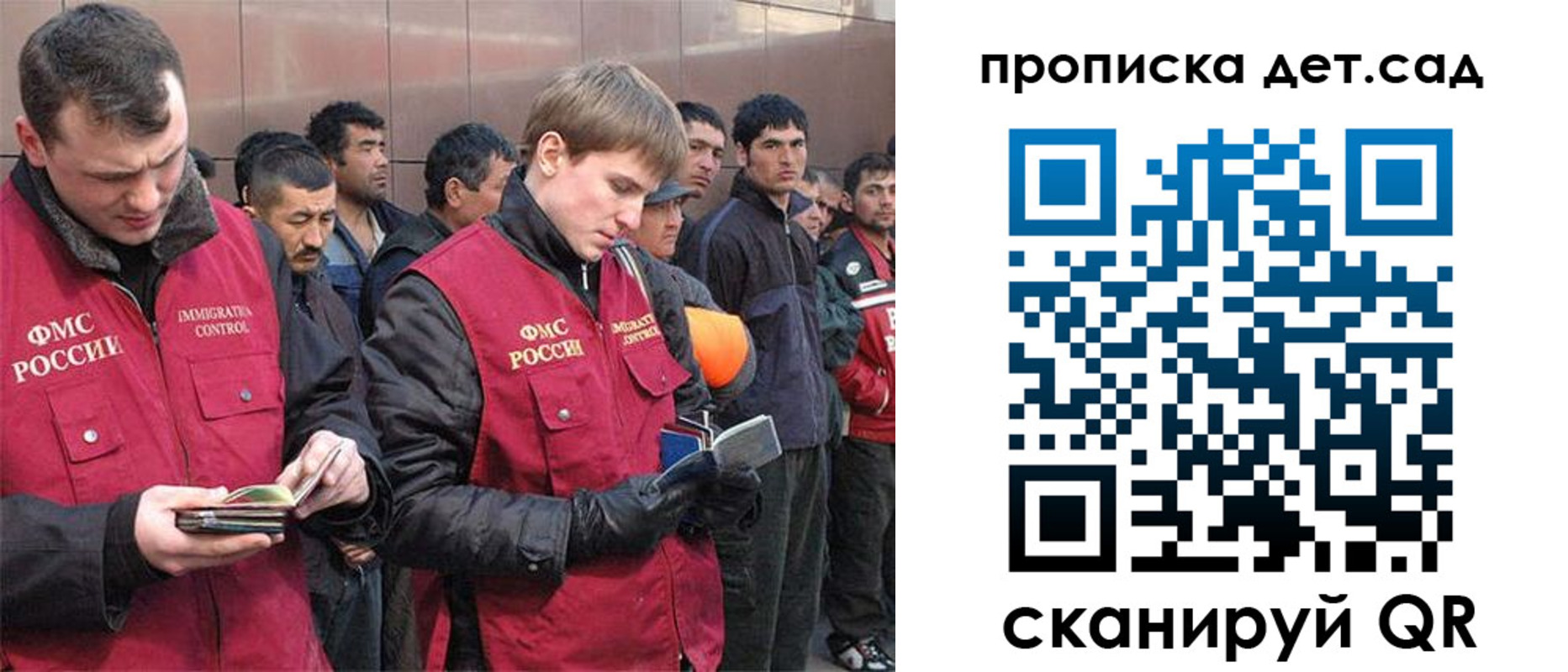 прописка от собственника в Аксае