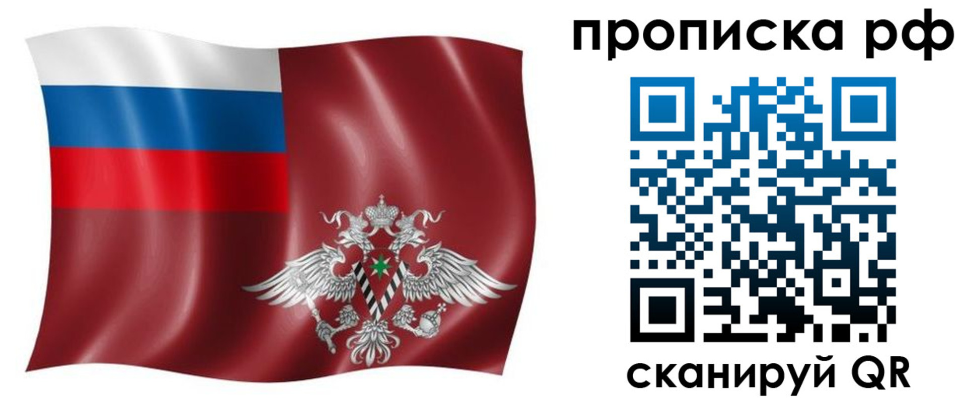 временная регистрация надежно в Аксае